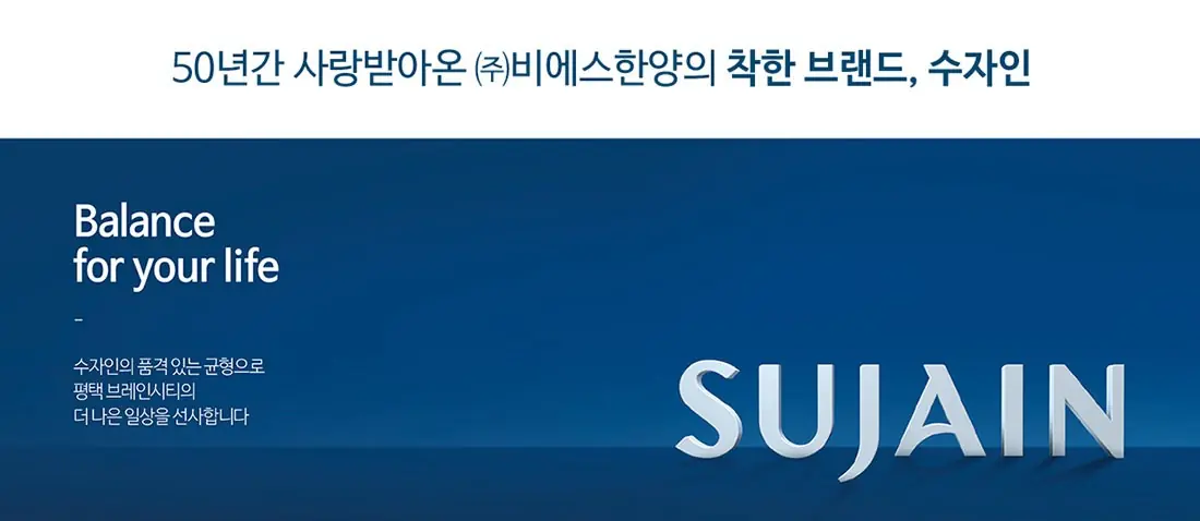 한화포레나 지제역 브랜드 소개