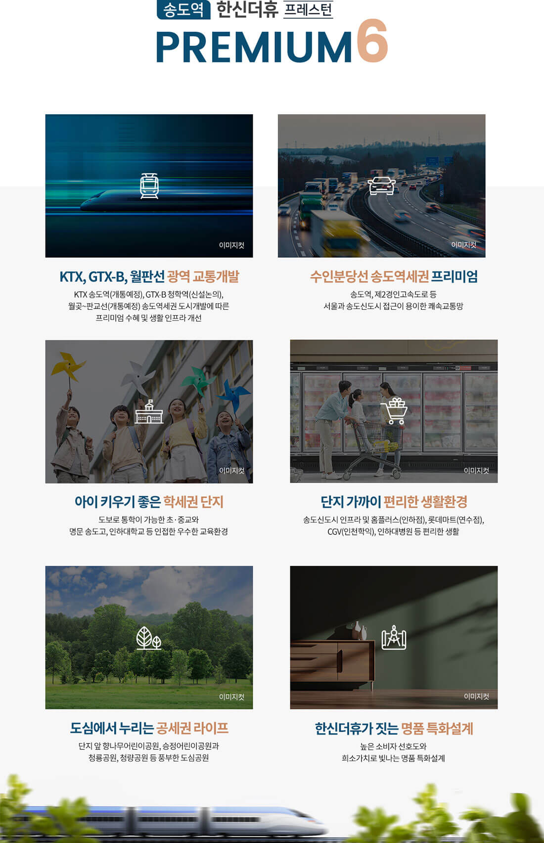 프리미엄.jpg