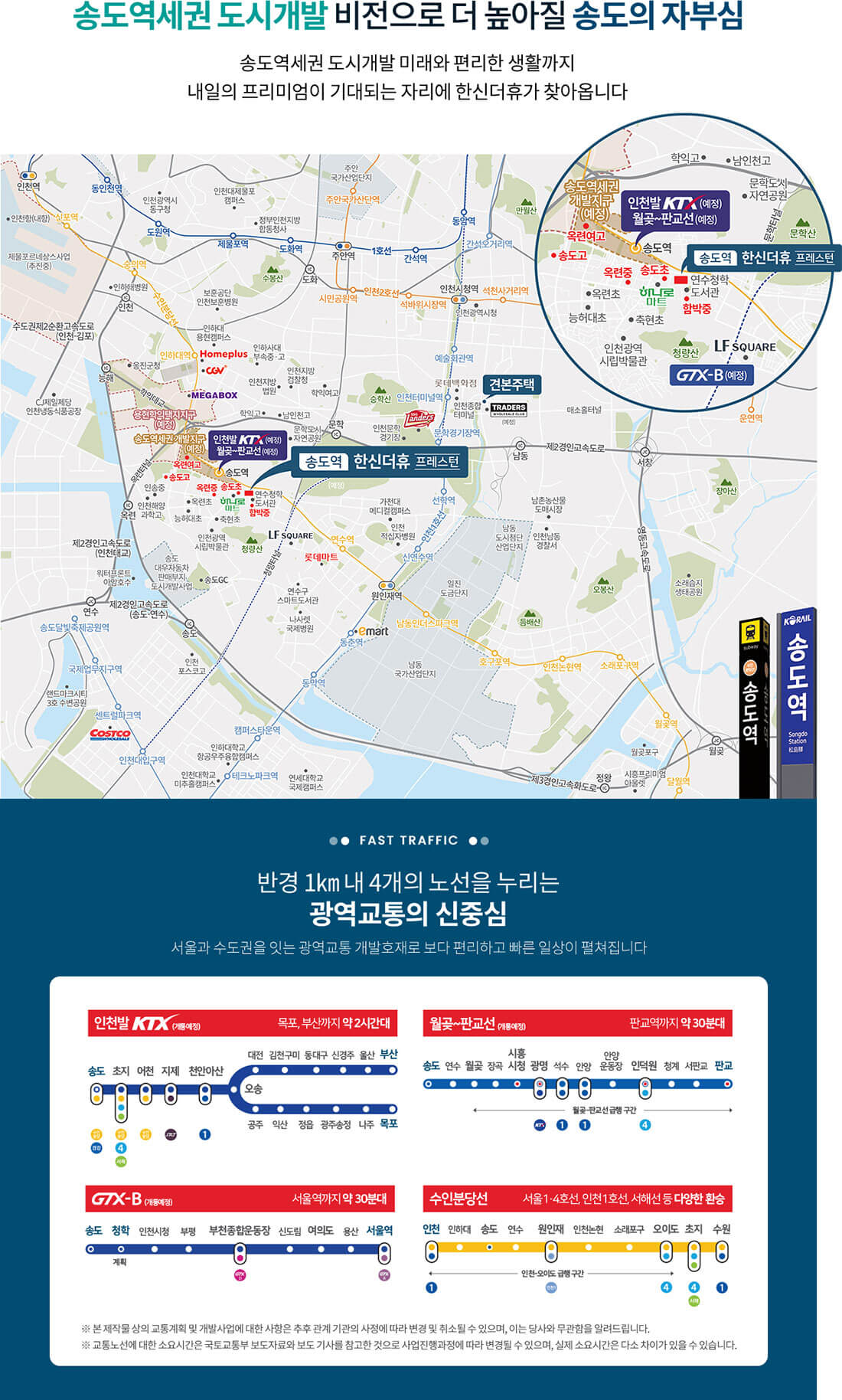 입지환경.jpg