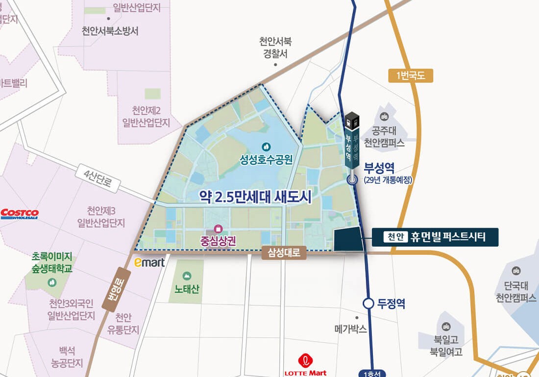 보도자료-불당에서 서북권으로, 천안 ‘축심 이동’ 속 ‘천안 휴먼빌 퍼스트시티’ 주목.jpg