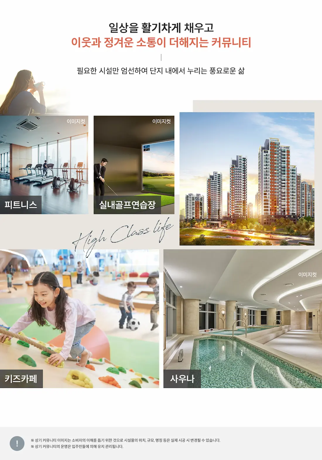 커뮤니티.webp
