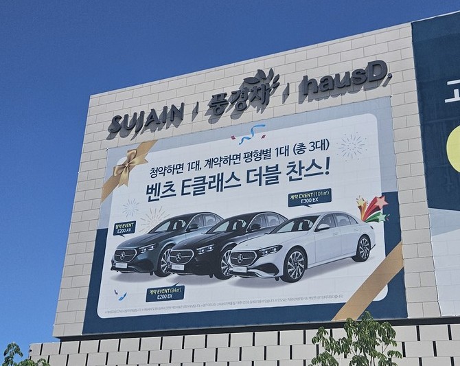 보도자료-',3단계 개발지', 평택 고덕 수자인풍경채, 입지는 1단계 생활권.jpg