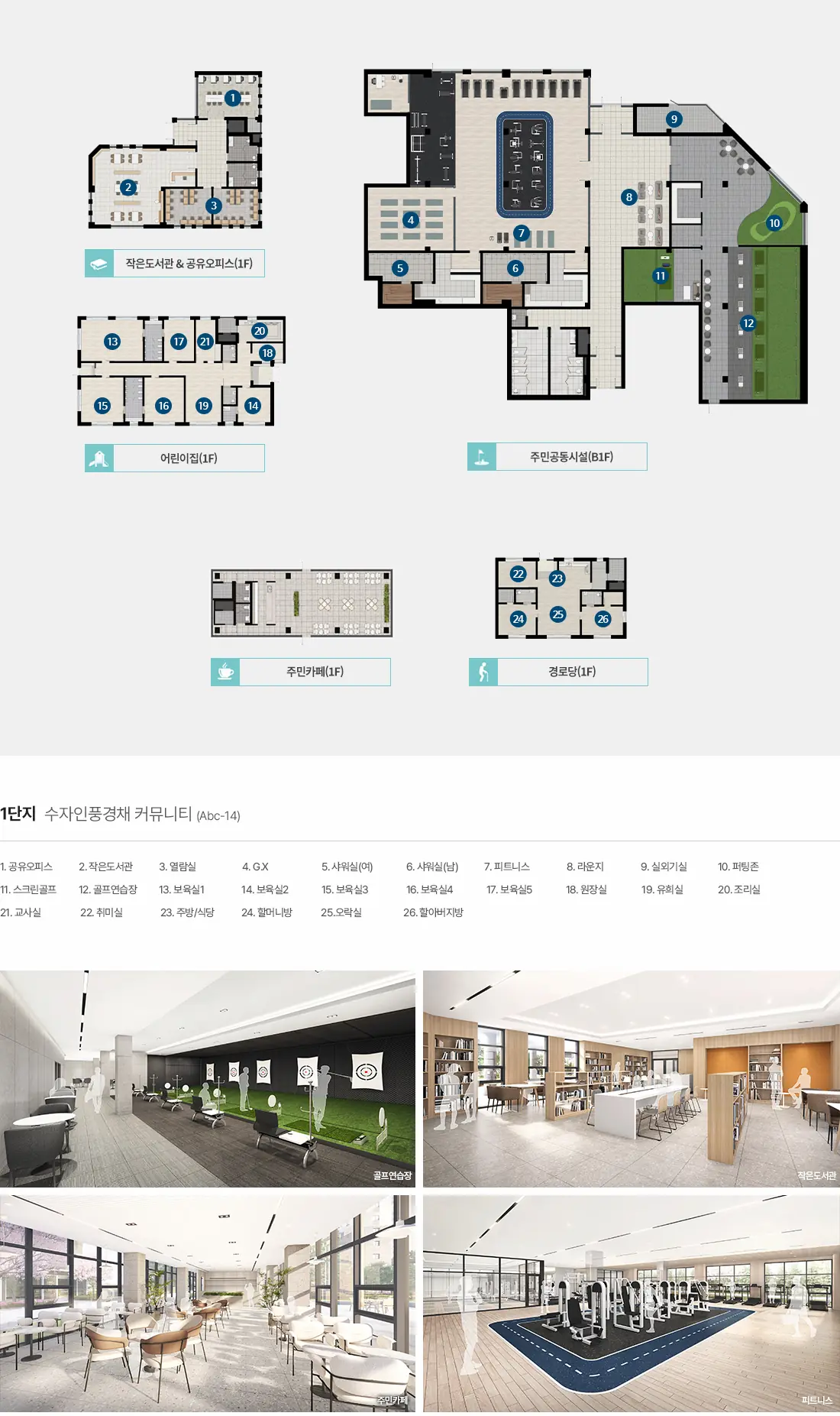 커뮤니티1.webp