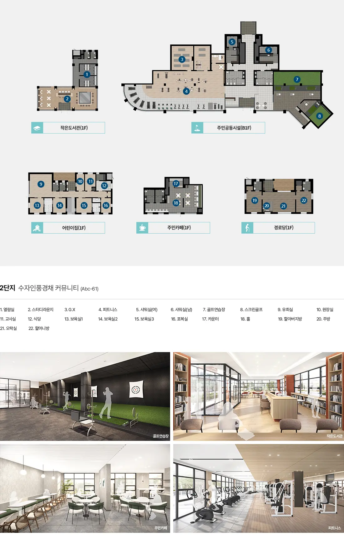 커뮤니티2.webp
