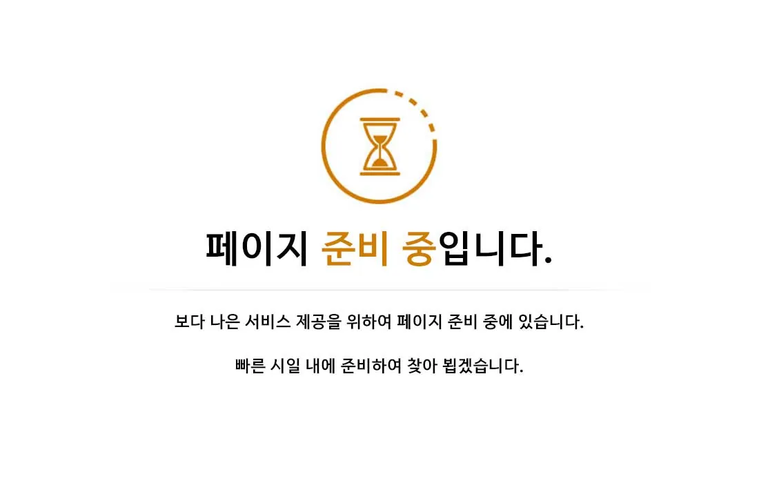 59㎡ 평면도