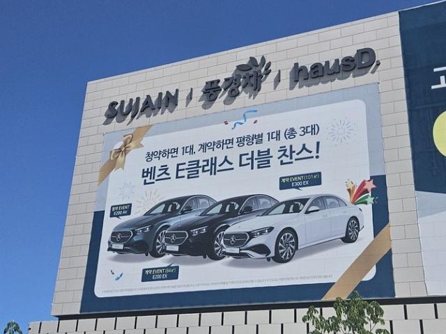 단계 개발지 평택 고덕 수자인풍경채, 입지는 1단계 생활권