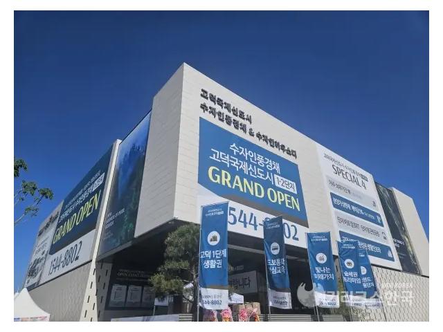 고덕엔 드문 중대형 '평택 고덕 수자인풍경채', 희소성 입증할까